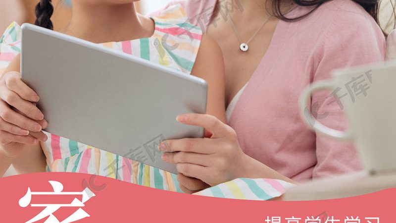 如何选择合适的考研专业课辅导老师：五大关键考量