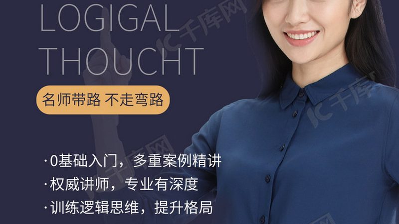 会计实操培训与考证培训：优缺点解析