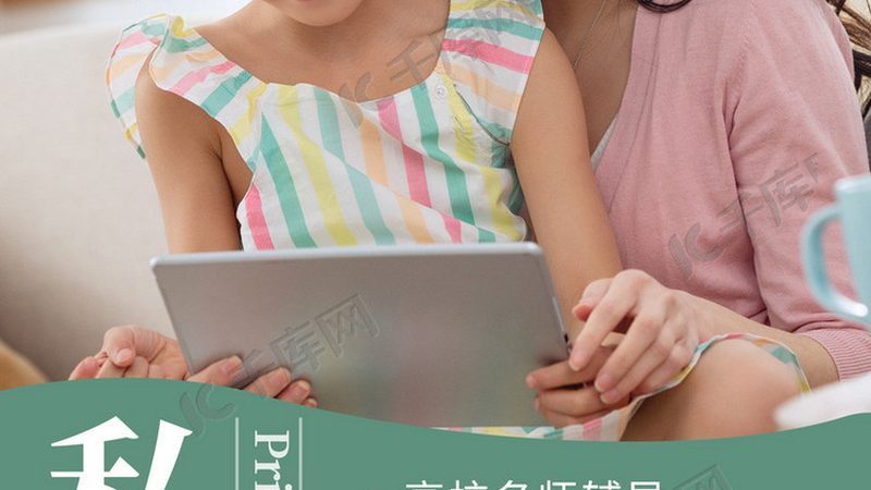 在培训实施过程中，要关注以下几点：