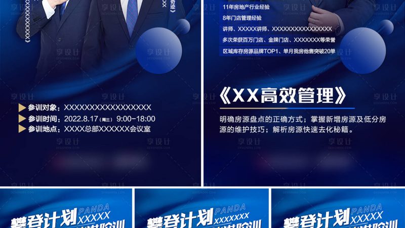 那么，如何选择一个适合的快速通道呢？以下是一些参考标准：