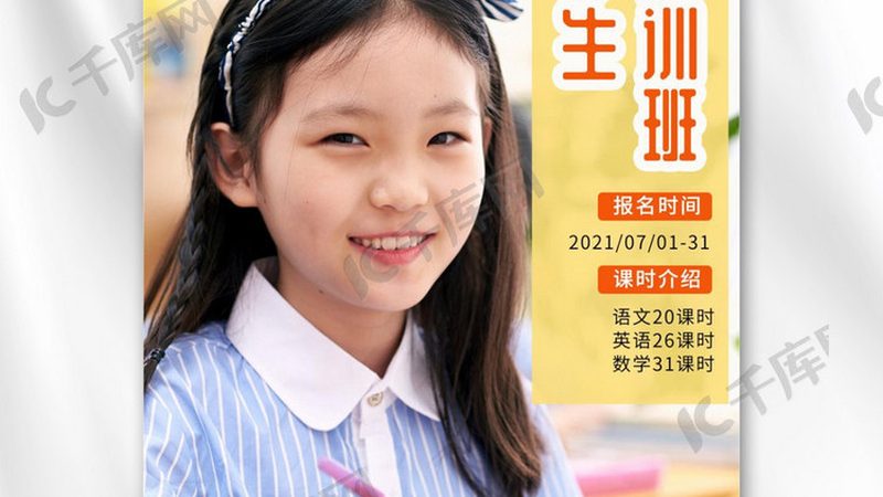 在线课程教学设计流程：揭秘高效教学背后的步骤