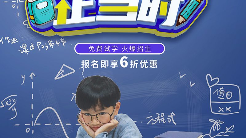 会计实操线上培训，费用背后的考量因素