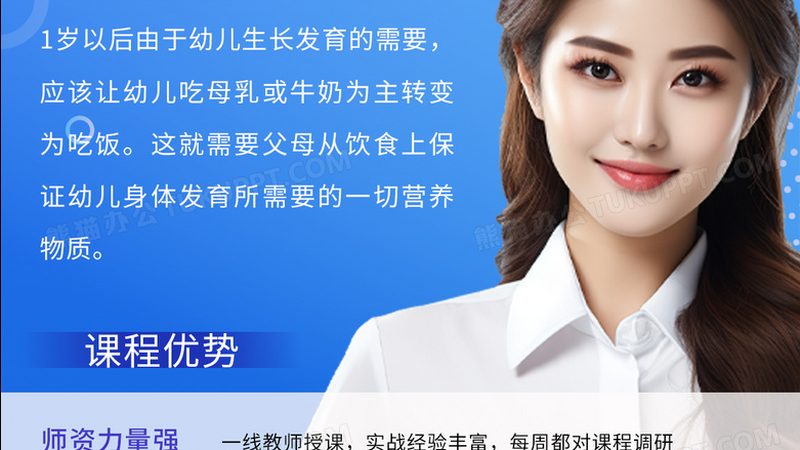 企业内训设备租赁清单