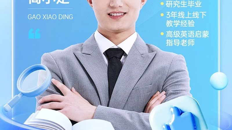 英语二自考题型全解析：掌握这些，轻松应对考试