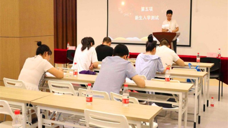 在线教育与线下教学：优劣对比解析