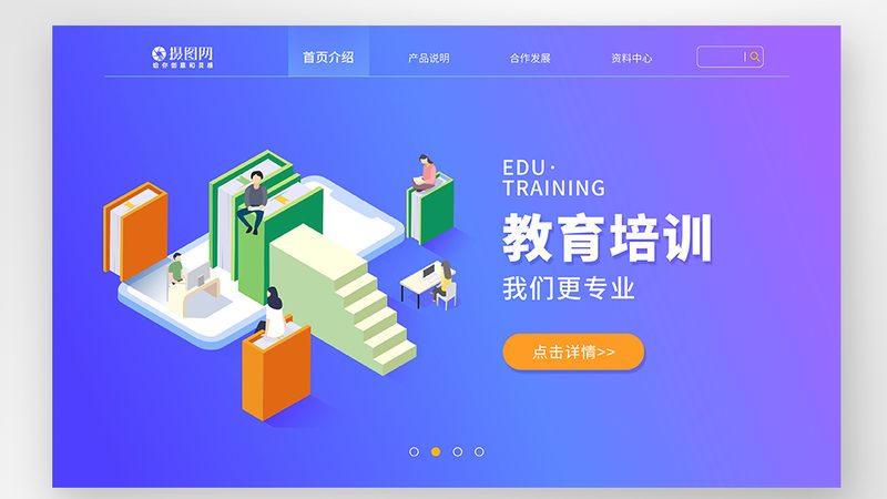 小标题：技能培训的必要性