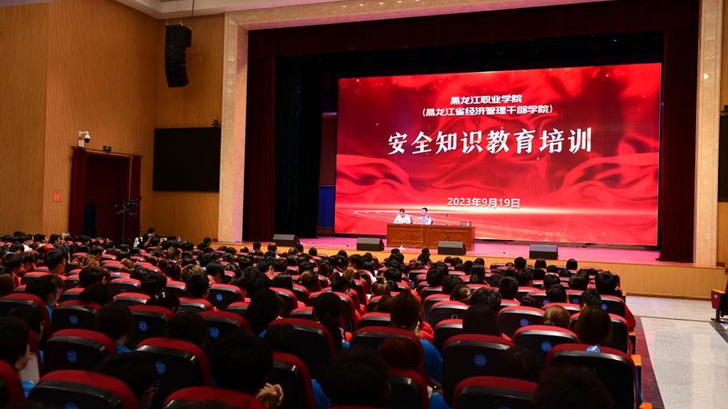 小标题：警惕“包过”陷阱