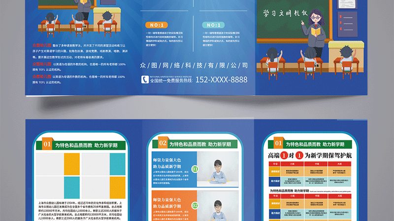 小标题：教师资格证的重要性