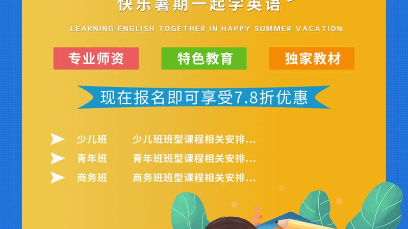 一级建造师培训教材哪里买